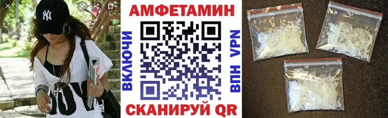 omg   Свирск  АМФ VHQ  где можно купить наркотик 