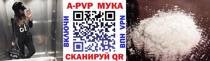 Alfa_PVP крисы CK  Свирск 