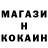 Меф кристаллы Stalker 009