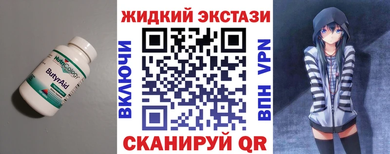 Бутират оксана  Свирск 