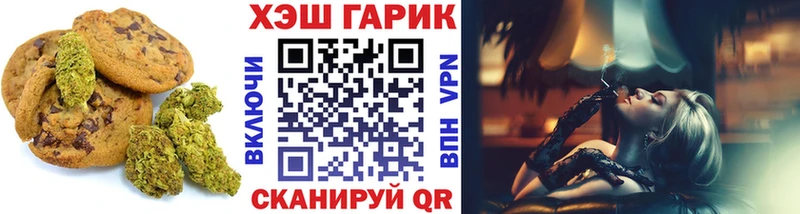 магазин продажи наркотиков  Свирск  Печенье с ТГК конопля 