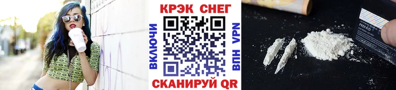 КОКАИН Колумбийский  Свирск 