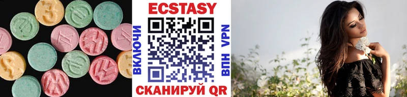 Экстази 280 MDMA  Свирск 