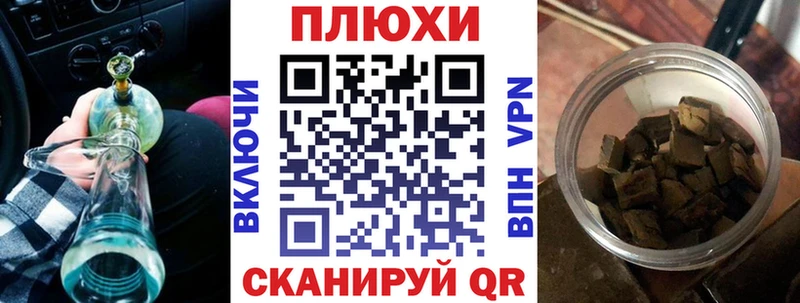 дарнет шоп Свирск ГАШ 40% ТГК