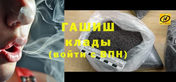 соль ск Богородск