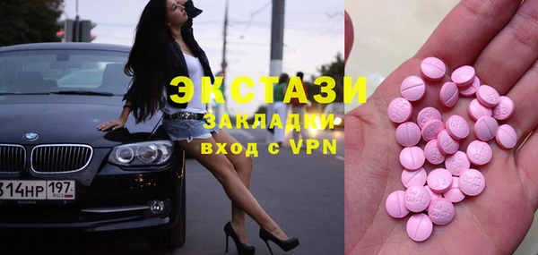 мефедрон VHQ Богданович