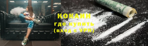 марихуана Богородицк