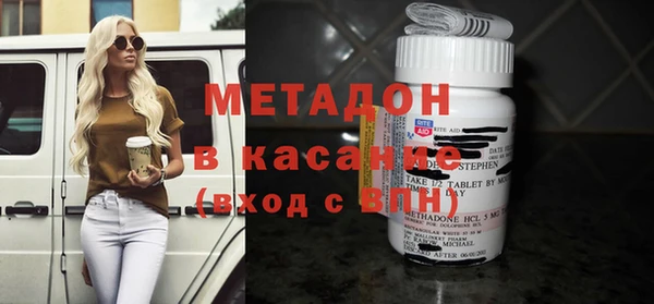 мефедрон VHQ Богданович