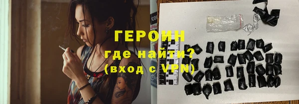 мефедрон VHQ Богданович