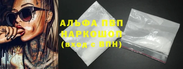 марихуана Богородицк
