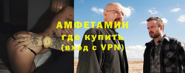 мефедрон VHQ Богданович