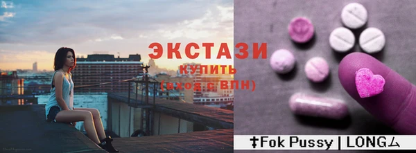 марихуана Богородицк