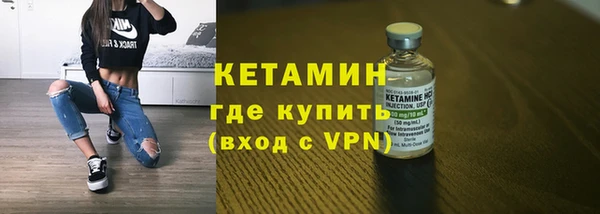 соль ск Богородск
