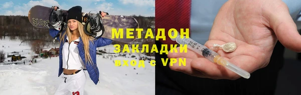 мефедрон VHQ Богданович