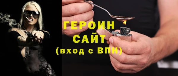 соль ск Богородск