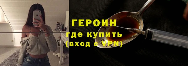 марихуана Богородицк