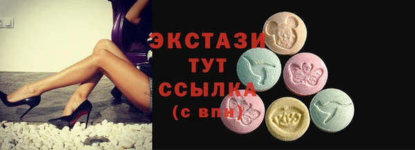 мефедрон VHQ Богданович