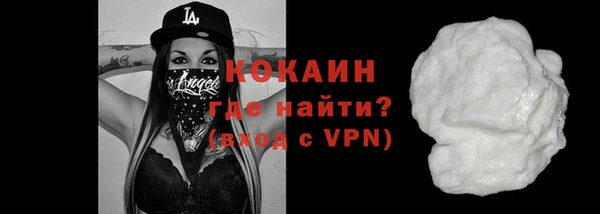 марки nbome Аркадак