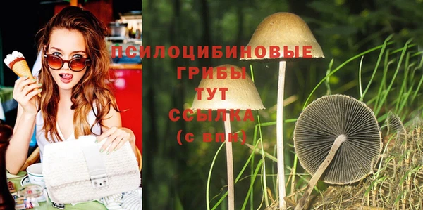 мефедрон VHQ Богданович