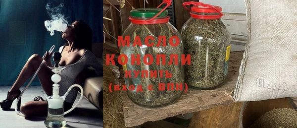 мефедрон VHQ Богданович