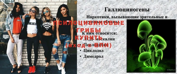 марихуана Богородицк