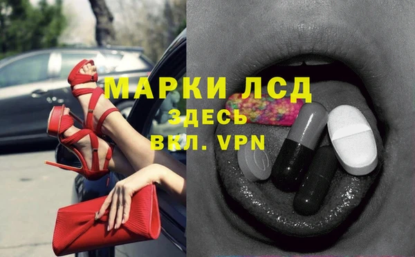 наркотики Арсеньев
