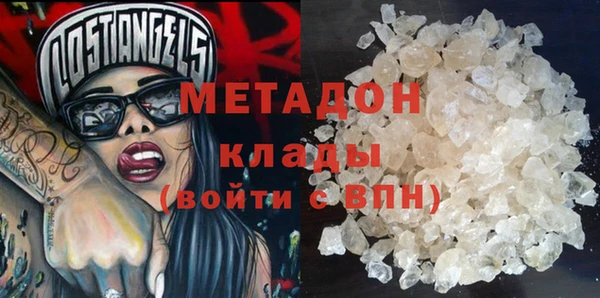 марихуана Богородицк