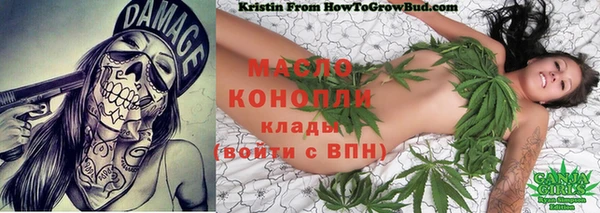 мефедрон VHQ Богданович