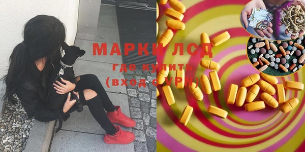 марихуана Богородицк