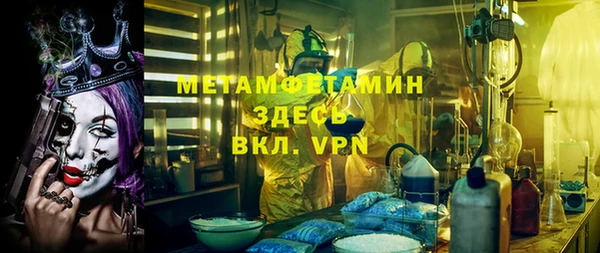 марихуана Богородицк
