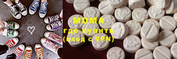 мефедрон VHQ Богданович