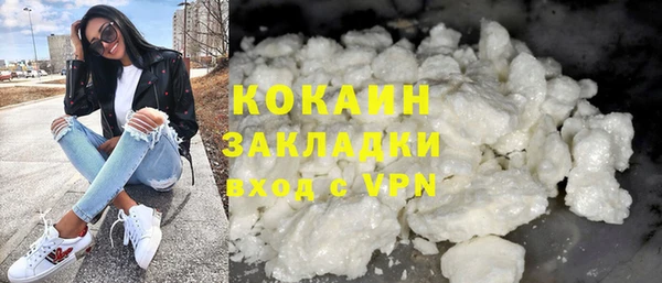 марихуана Богородицк