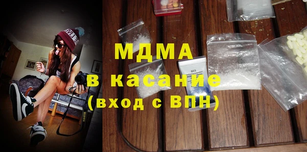 марихуана Богородицк