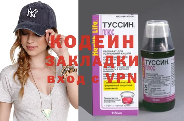 мефедрон VHQ Богданович