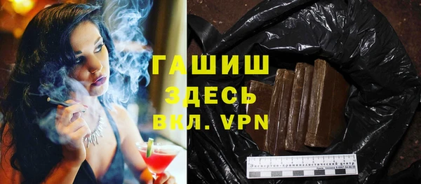 мефедрон VHQ Богданович