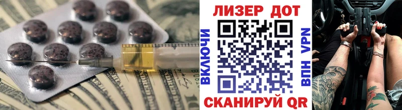 ЛСД экстази ecstasy  Свирск 