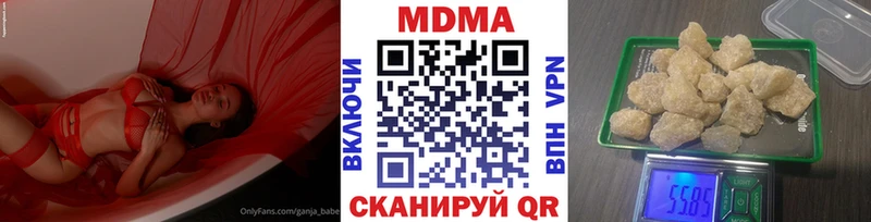 блэк спрут маркетплейс  Свирск  MDMA VHQ  где купить наркоту 