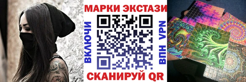 хочу   Свирск  Наркотические марки 1500мкг 